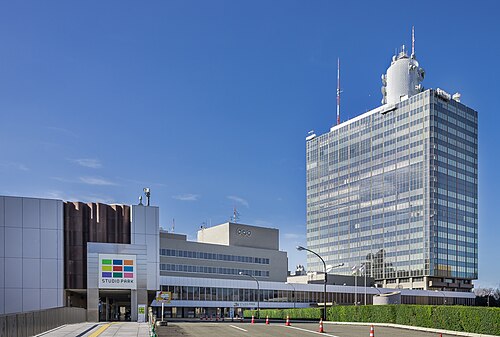 NHK Broadcasting Center